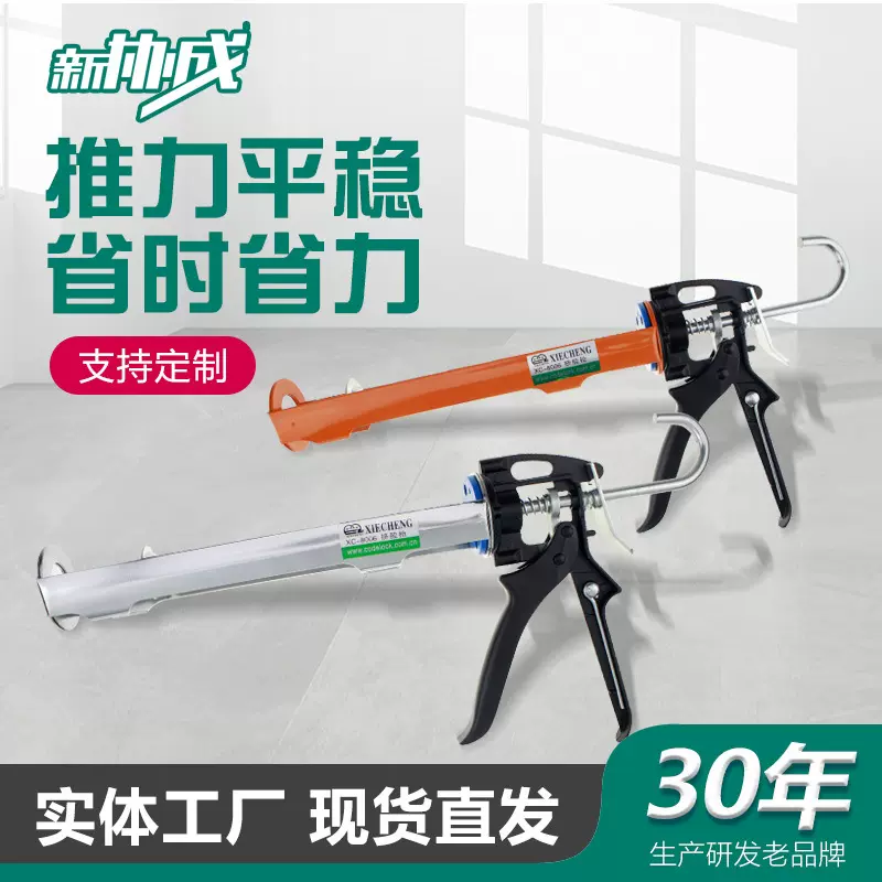 手动结构旋转胶枪家用美缝填缝工具挤压胶枪打胶神器玻璃胶枪厂家