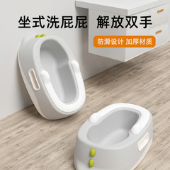 塑料坐式兒童洗屁股神器寶寶屁屁盆嬰兒洗PP盆女童坐式洗屁股盆