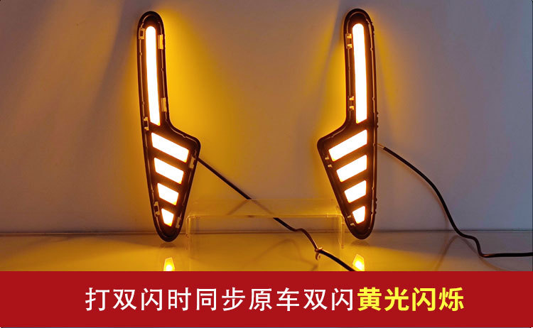 Suitable for 25-26 Models of Geely Xingyue Proton E.Mas5 Daytime Running Lights Galaxy Xingyue Modified Led Front Fog Lights