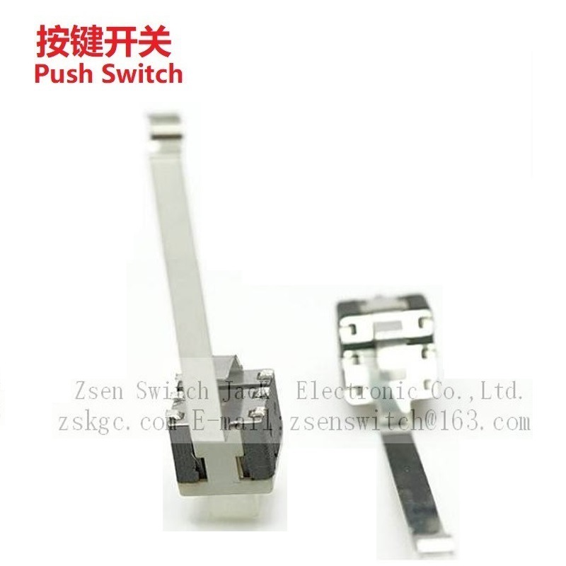 自锁按钮开关2脚/立式按键开关5.8*5.8MM/自锁开关两脚立式加长