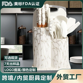 硅胶锅铲汤勺25件套不粘锅硅胶铲镀金刀具轻奢硅胶厨具套装批发