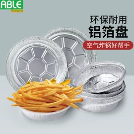 一次性餐盒;一次性铝箔;烧烤盘