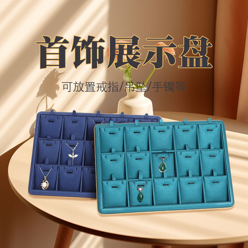 Jewelry tray jewelry watch tray ring bracelet storage tray jewelry display display tray live props tray wholesale