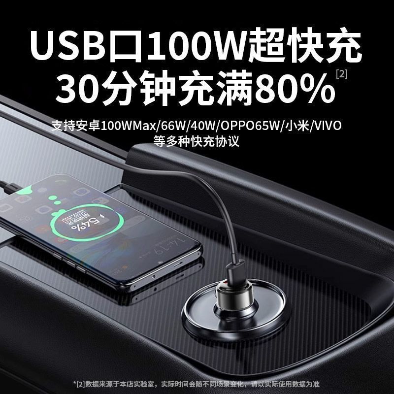 Car Beauty 車の充電器 30W Apple 15P 車のシガーライター変換プラグ 100W 超高速充電に適しています|undefined
