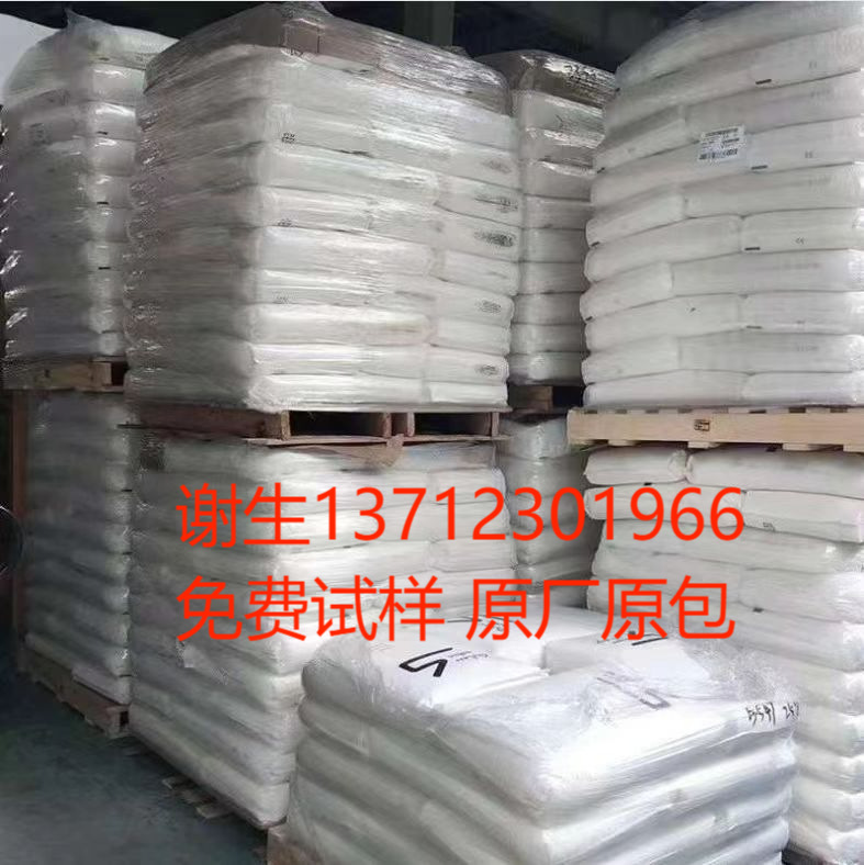 沙特基础 PC DF-1008BK8-185,DF-1008EMMRBK8-250