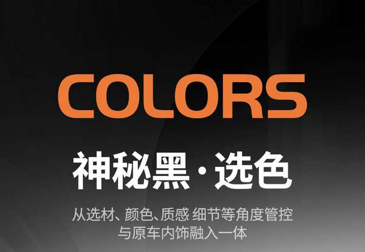 2025 Honda S7 seat covers, full set, specifically designed for the Dongfeng Navigator Pioneer Edition, leather seat cushions, suitable for all seasons