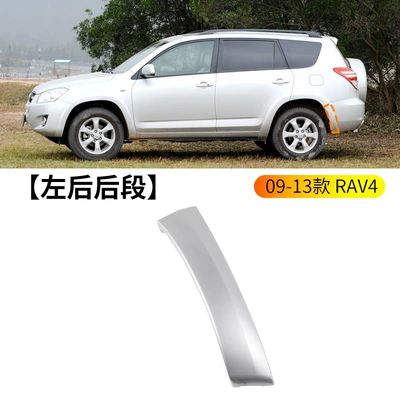 fender protectors, Wheel eyebrow - toyota-rav4-2009-2013-rav4-wheel-arch-left-rear-rear-section-silver-original-quality