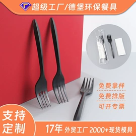一次性刀叉勺;可降解餐具;一次性餐具