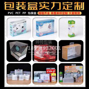 PET/PVC͸��ĥɰ���b���ľ߶YƷ�P��������k�ܷ�eľ���Ϻж���
