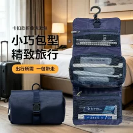脏衣篮;笔袋;收纳袋收纳包