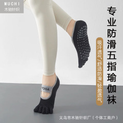 夏季薄款健身瑜伽分趾新款防滑专业普拉提硅胶袜子舞蹈练功批发