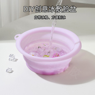 硅胶可折叠冰敷脸盆面部冰敷冰浴冰盆ice facial bowl便携美容盆-阿里巴巴
