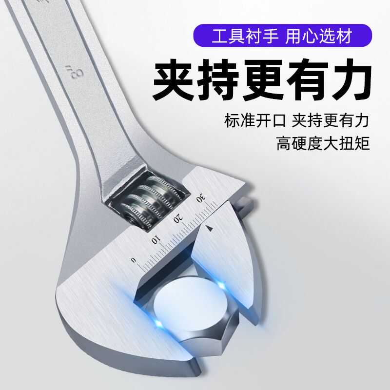 活动扳手工具大全活口板手多功能大开口小扳手活扳手板子