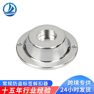 Factory Direct anti-theft buckle nail remover supermarket regular anti-theft label unlocking device small square clothes magnetic buckle unlocking device