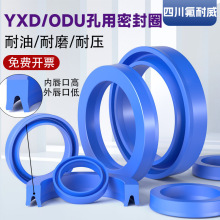 �۰���Һ���ͷ�YXD/ODU�͸׿����ܷ�Ȧ�⏽16-360/O��Ȧ/�M�ω|