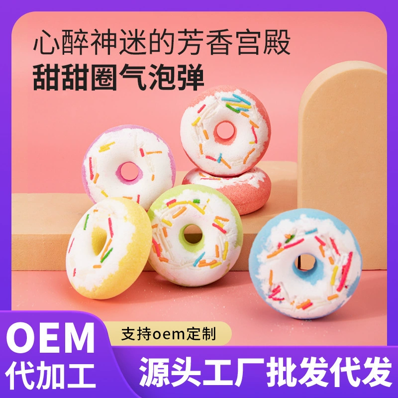 Бомбочки для ванны с эфирными маслами, сладкие бомбочки для ванны, соли для ванн с пузырьками, бомбочки для ванны с сушеными цветами, трансграничные товары для ванны.