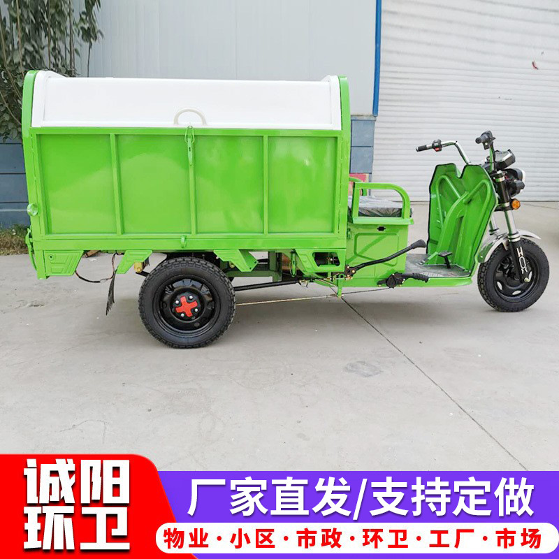 Factory Direct Supply of Stainless Steel Three-Wheel Electric Garbage Truck Small Road Dump Sanitation Garbage Truck