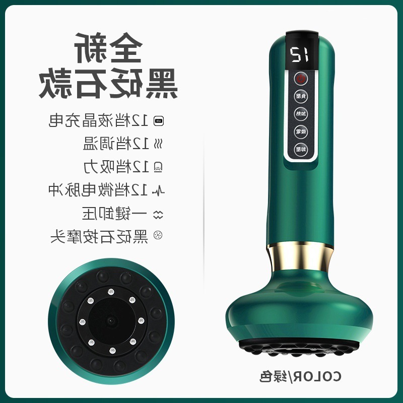 リンパ経絡を除去する長いハンドル充電式石スクレーピング器具、真空陰圧家庭用トレーダー電動カッピング器具|undefined