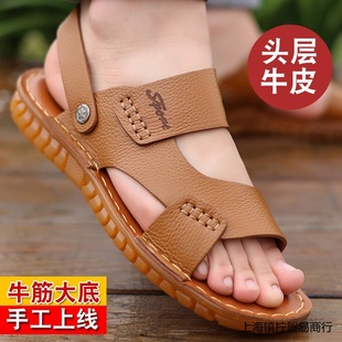 Handmade Cowhide Tendon Bottom Men's Leather Sandals Men's Non-Slip Beach Shoes Men's Shoes Men's Slippers Cowhide Cool Free Shipping