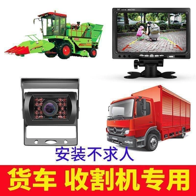 Car display — Night Vision All-In-One Device