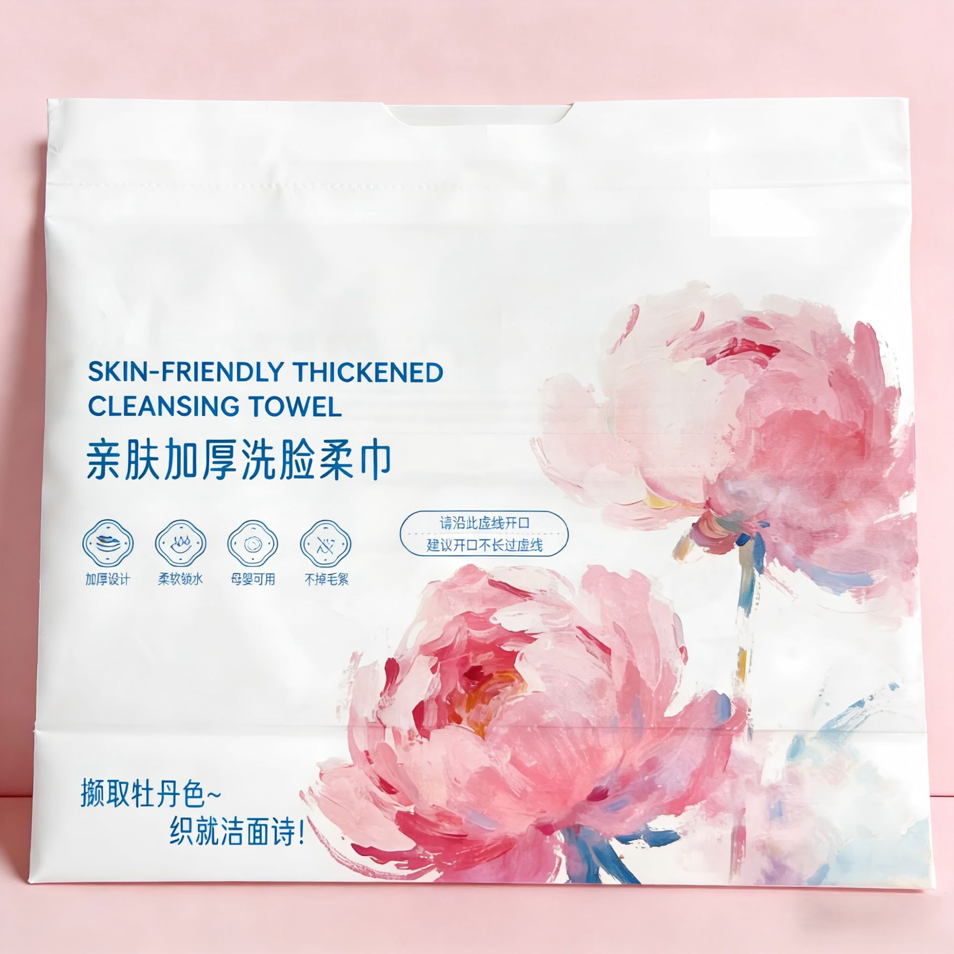 牡丹36*30手提袋（可装400-600克）防水防尘