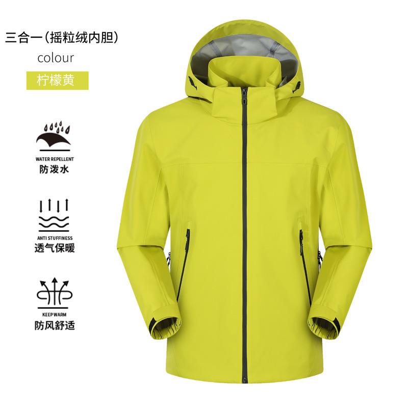 国标一级冲锋衣男三合一女户外轻量化硬壳防风防水登山滑雪服外套|undefined