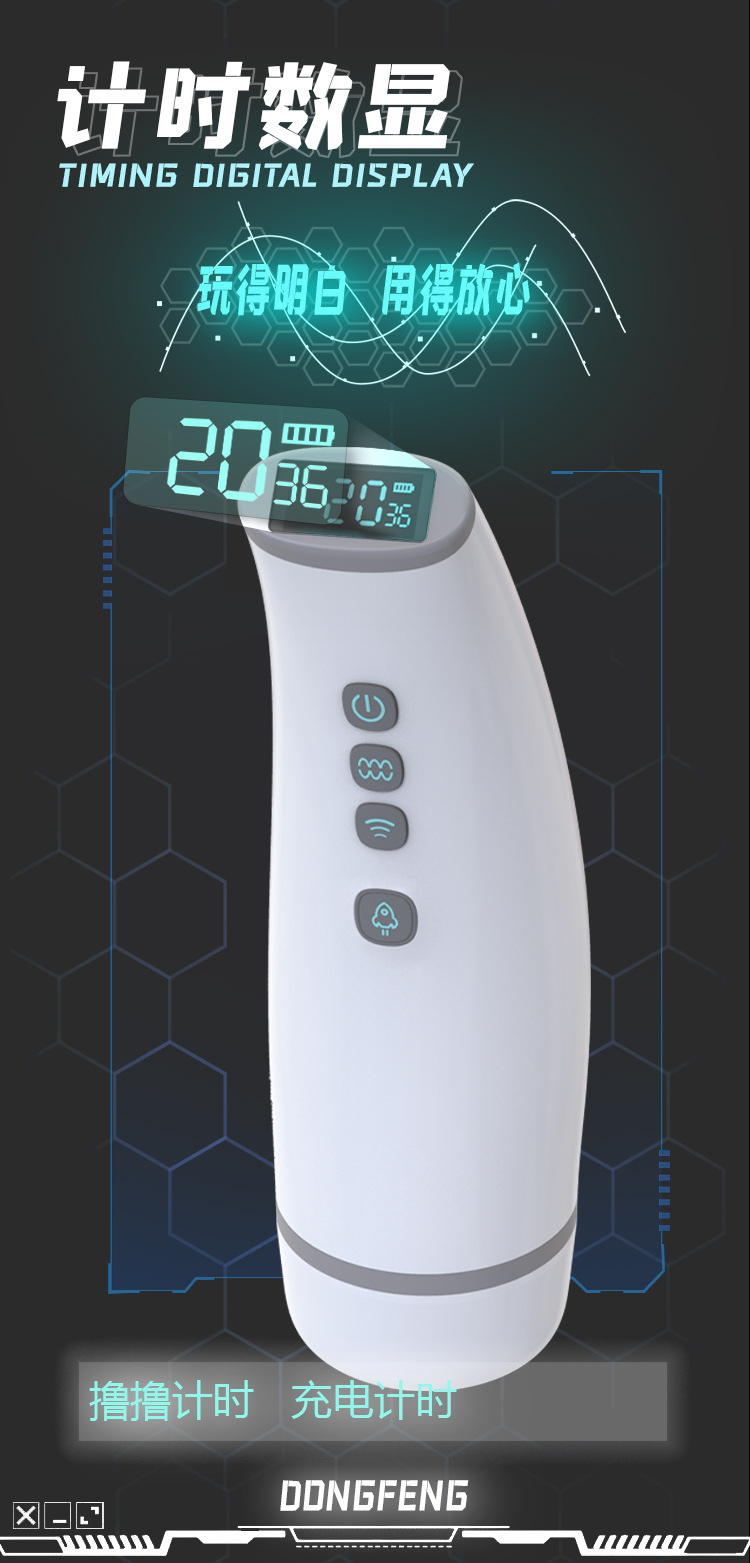 PM068科技风格_05