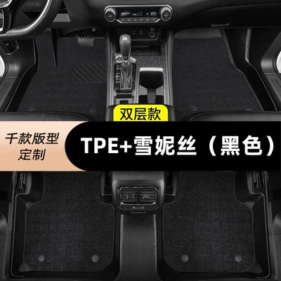 TPE car floor mat, full: Ayaqaltılar (Kovriklər)
