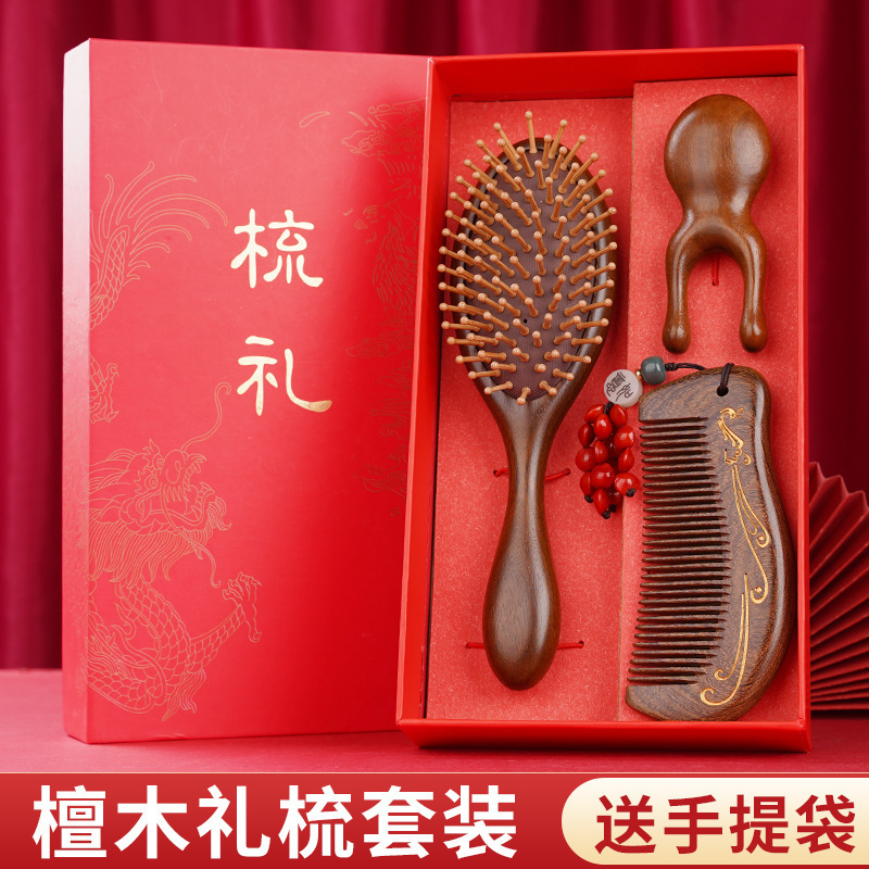 白檀櫛ギフトボックス 高級感 先生の日 実用的な贈り物 頭部経絡疏通マッサージ櫛セット 卸売|undefined