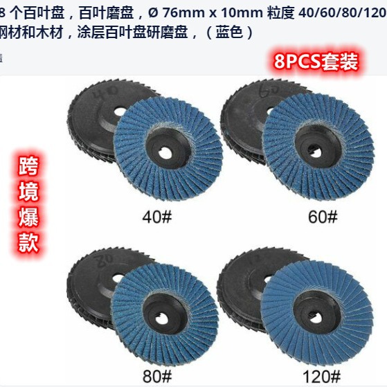 Traje caliente transfronterizo Mini pequeña hoja del Louvre 2 pulgadas 3 pulgadas de diámetro exterior de la rueda del Louvre de molienda de la mariposa de lija en stock fabricante