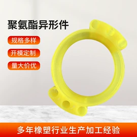 聚氨酯橡胶;硅橡胶;丁腈橡胶