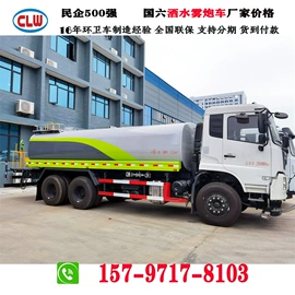 工程建筑机械;喷洒车;吸污车