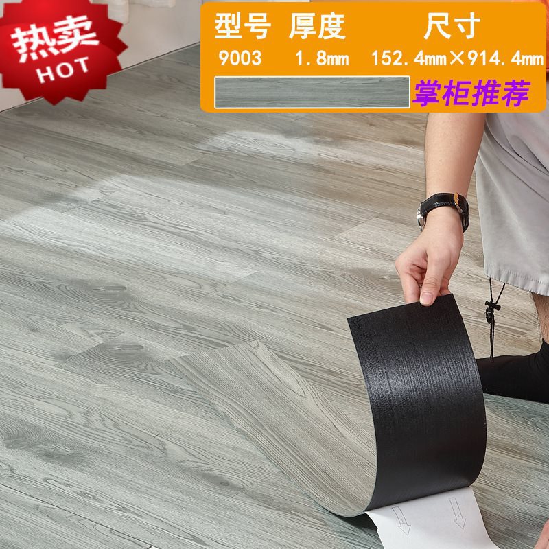 핫 판매 9003 (두께 1.8mm/1 평방 미터 가격)