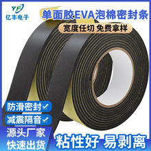 �S�ҹ������d�l��ճ EVA����������d�ܷ�l �T��eva��ճ���d�l