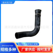 41218108 欧卡车系水管 厂家供应外贸跨境高质量胶管