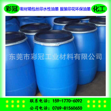 ���bӡ���h����ī Ь������zӡˮ����ī ��ˮ����������ˮ����ī