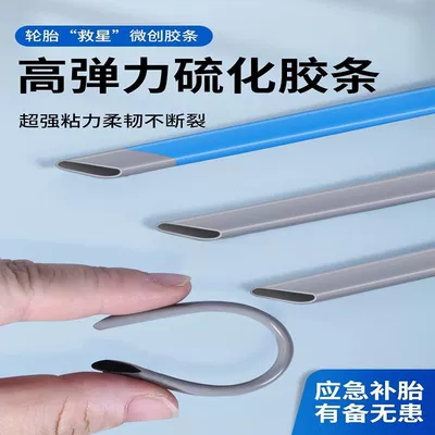 Repair kit – Repair for Motorcycles