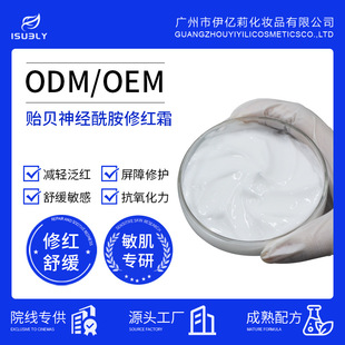 �����Oؐ�������޼t˪oem�o�wƷ�ӹ����y���o�S���߱�����˪