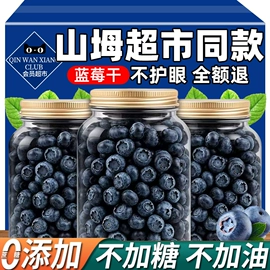 红枣干;山楂制品;混合坚果