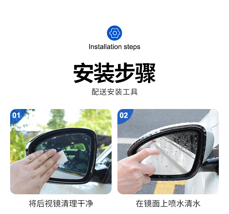 Kia KXCROSS, KX1, Yipao, KX3 rearview mirror rainproof film, KX5 car reversing mirror waterproof