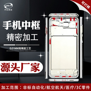 ���ؼӹ�cnc AI��ģ�K�k��ӹ� �C�����P�����֙C�п�o�˙C���