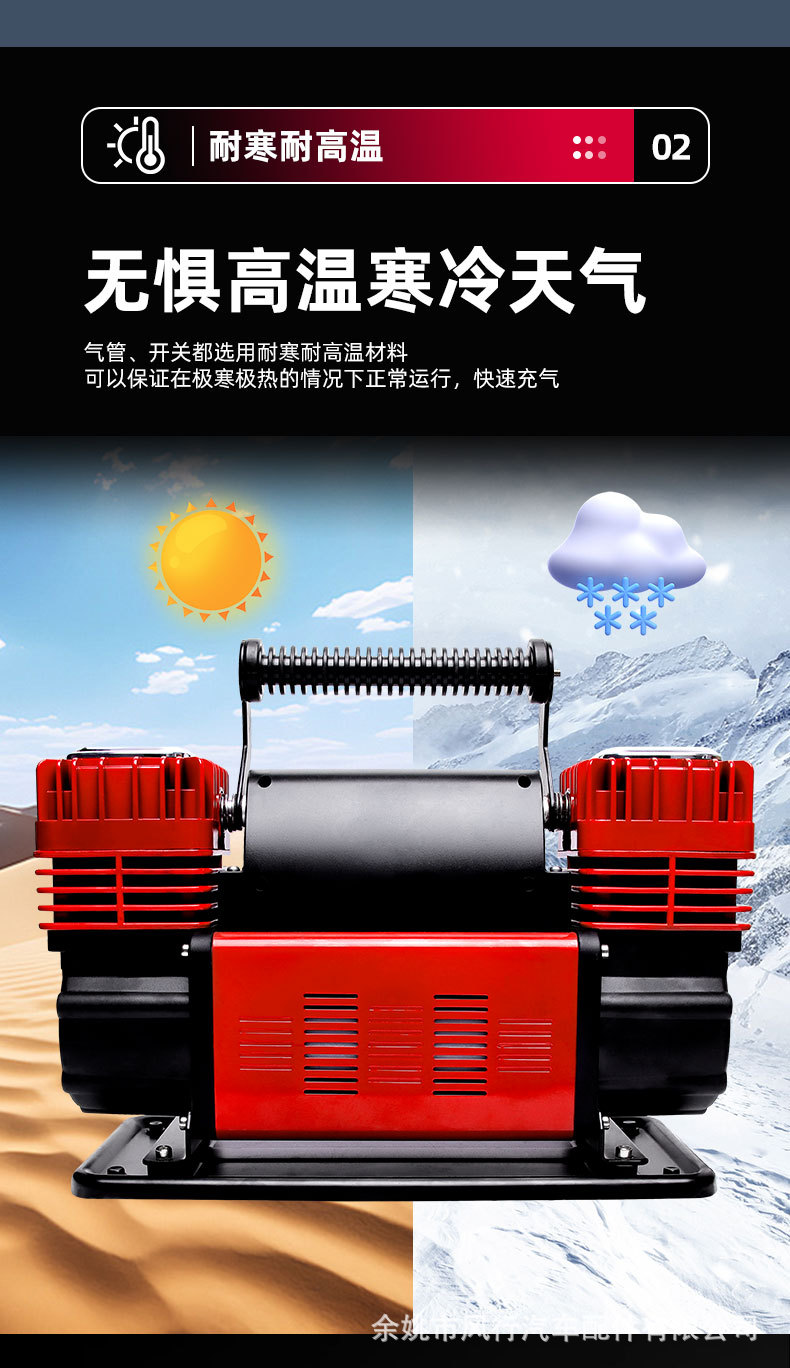 Car air pump double cylinder high pressure high power desert off-road suv truck agricultural vehicle car tire air pump