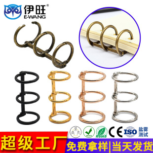 Manufacturer Movable Metal Desk Calendar Ring Stationery Accessories Three-Link Detachable Desk Calendar Binding Three-Hole Loose-Leaf Ring
