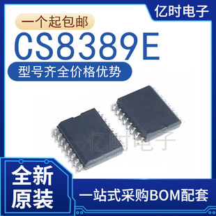 ȫ��ԭ�b CS8389E ���bSOIC-16 �NƬ�����������w���lоƬIC