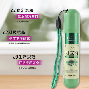 ��ǰ�ș������20ml�ϲݸ�����L�龏ጰ�ֹ�W�澏�����鶣����