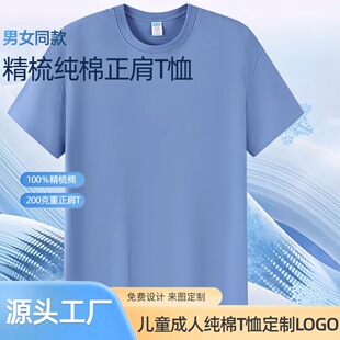 ������������ͯ�����Ļ��V�������b�·�220g����t������ӡ��logo