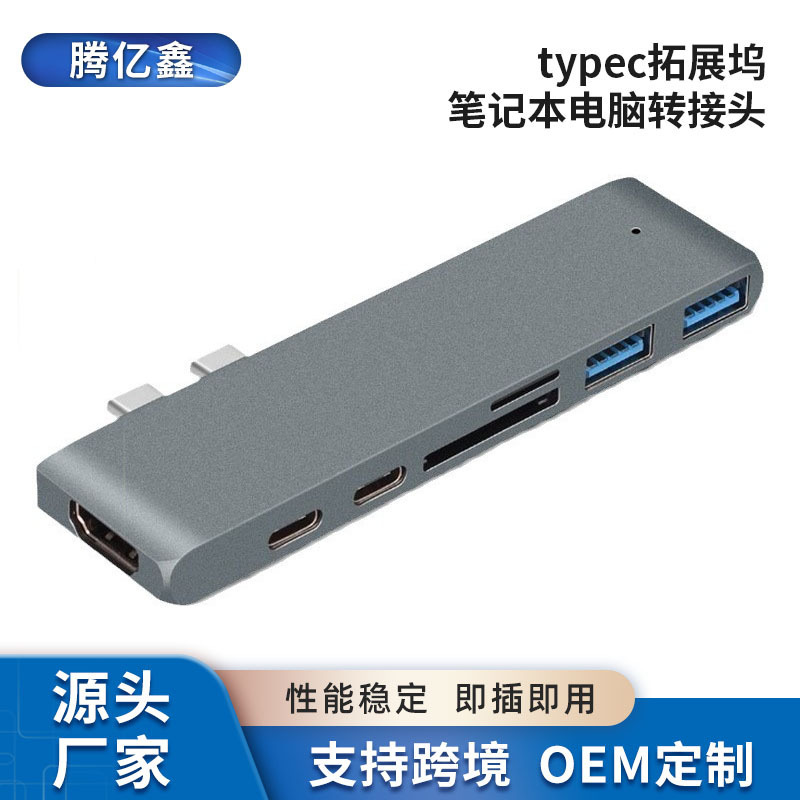 Type-C Docking Station Laptop Adapter Splitter Side-Mount USB 3.0 Extender Direct Plug-In Type