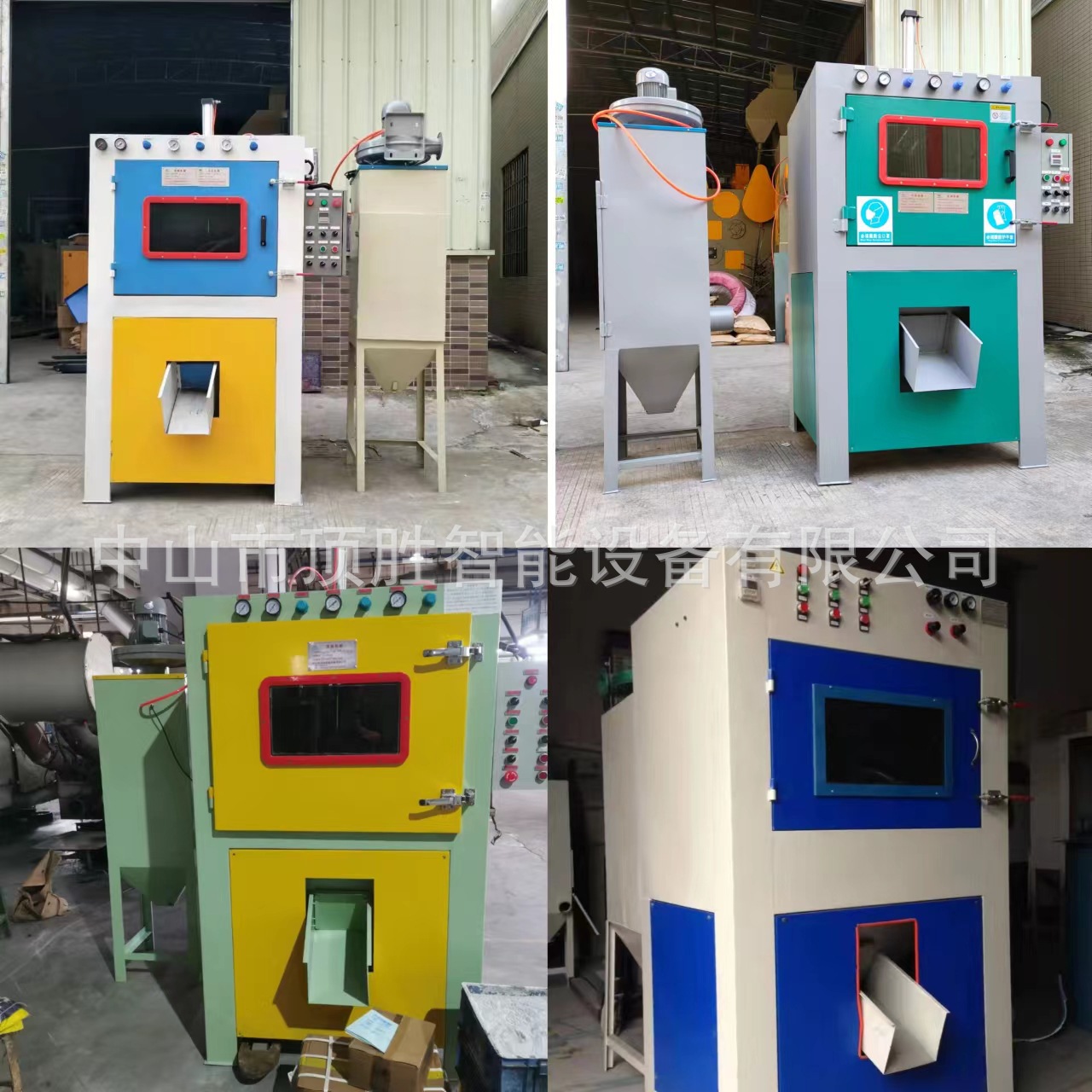 滚筒毛边机双枪滚篮毛边机滚筒自动喷砂机塑胶五金去毛刺毛边机