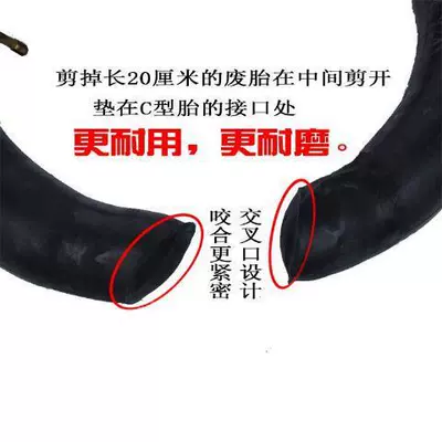 Off-road şinlər outer tire detachable 16/14