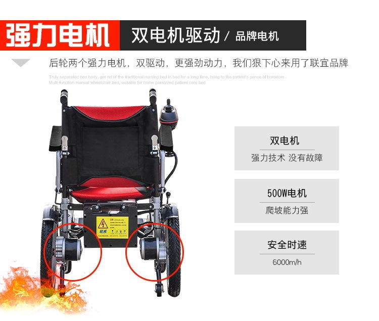 永辉2016.12.12-F1电动轮椅16.jpg